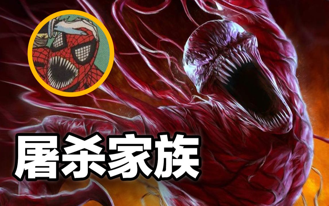 屠杀领养了3个孩子其中一个居然是蜘蛛侠的克隆体