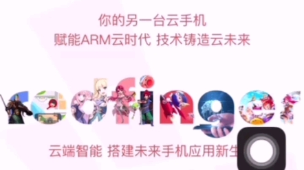 红手指安装教程哔哩哔哩bilibili