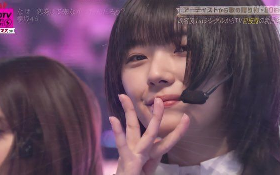 [图]【夏之风铃】櫻坂46 - なぜ 恋をして来なかっただとう？ @2020.12.21 CDTV LIVE LIVE！