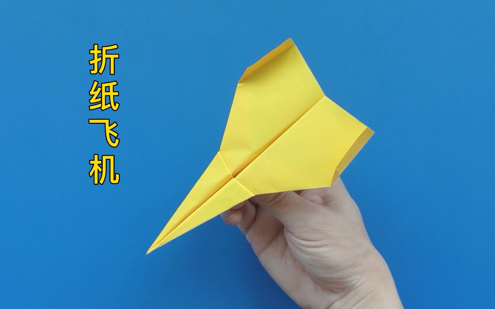 折纸零式战斗机简化版图片