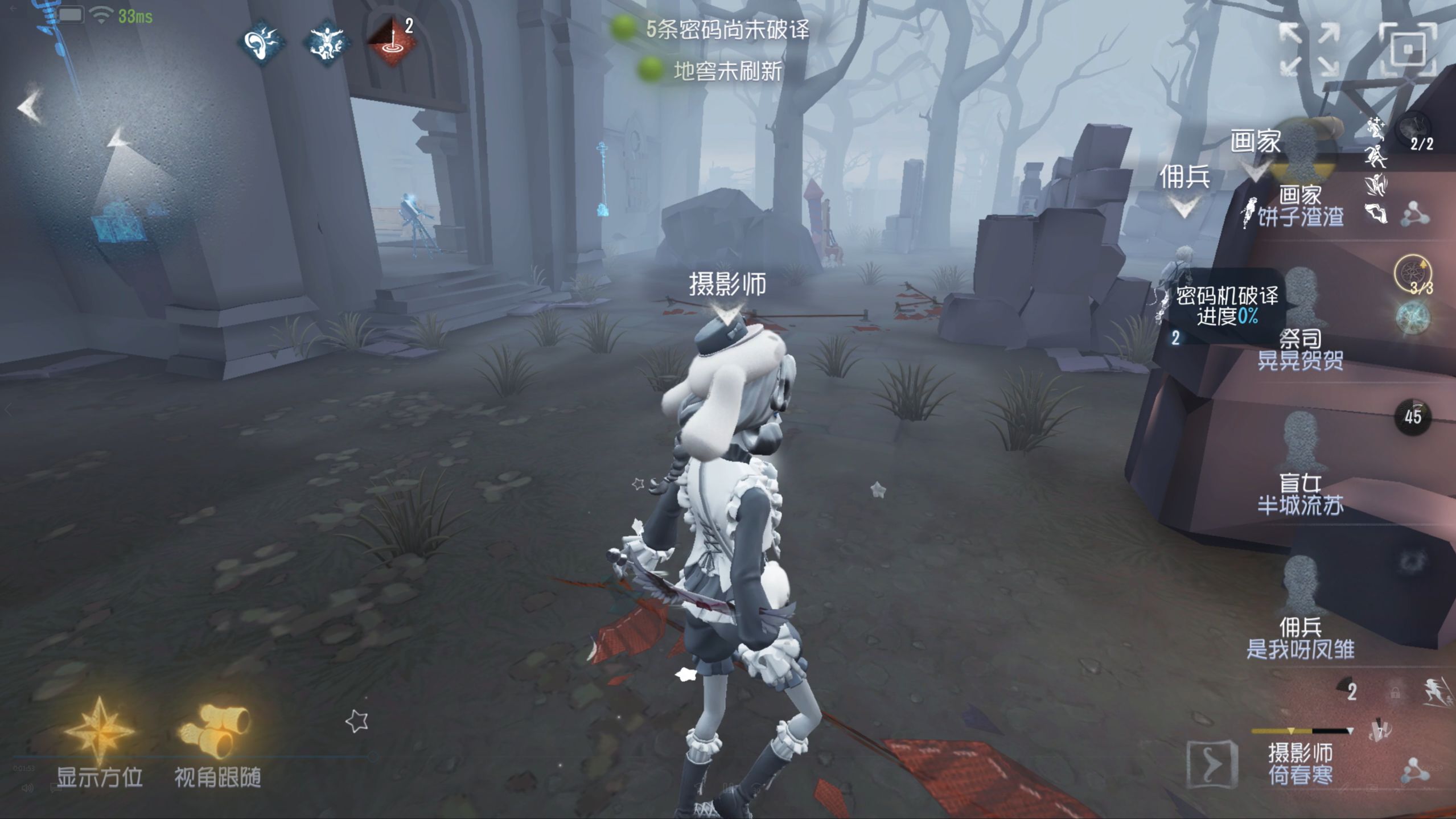 【第五人格】喜闻乐见的红教堂约瑟夫