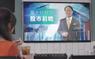 獅球嘜-陳銳強飾黃大師