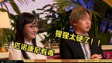 立花慎之介-哔哩哔哩_Bilibili