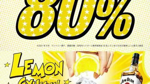 賀来賢人 Jim Beamの新cm動画 ジムビームハイボール Suntory サントリー 賀来賢人 さんが一人三役に挑戦 哔哩哔哩 Bilibili 賀来賢人 Jim Beamの新cm動画 ジムビームハイボール Suntory サントリー 賀来賢人 さんが一人三役に挑戦 哔哩哔哩 Bilibili