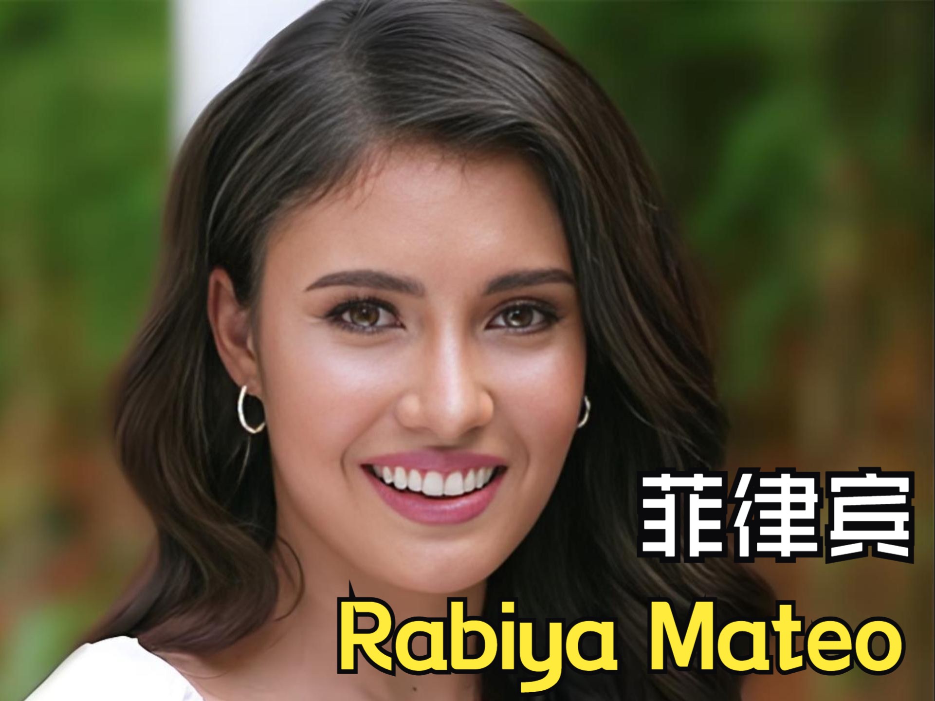 发现世界的美菲律宾模特Rabiya Mateo哔哩哔哩bilibili