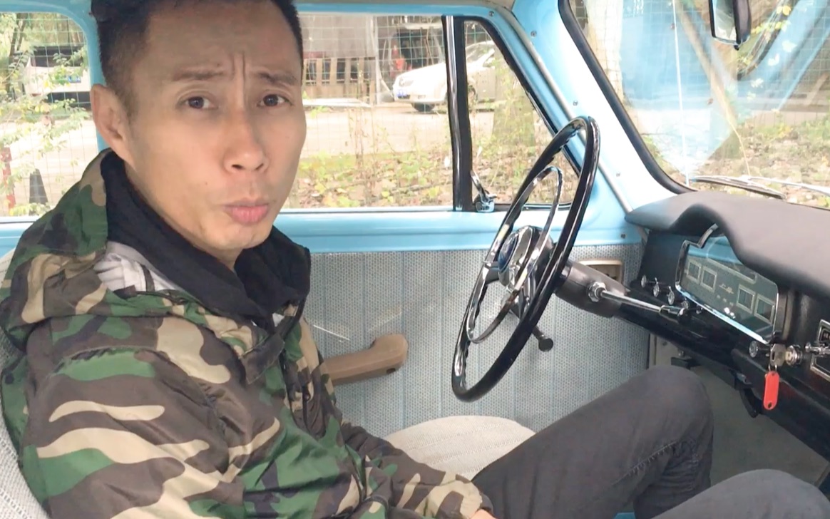 【粤爱车】粤语 | 情怀车 | 袁启聪 | 上海牌轿车 | 听说这部车以前