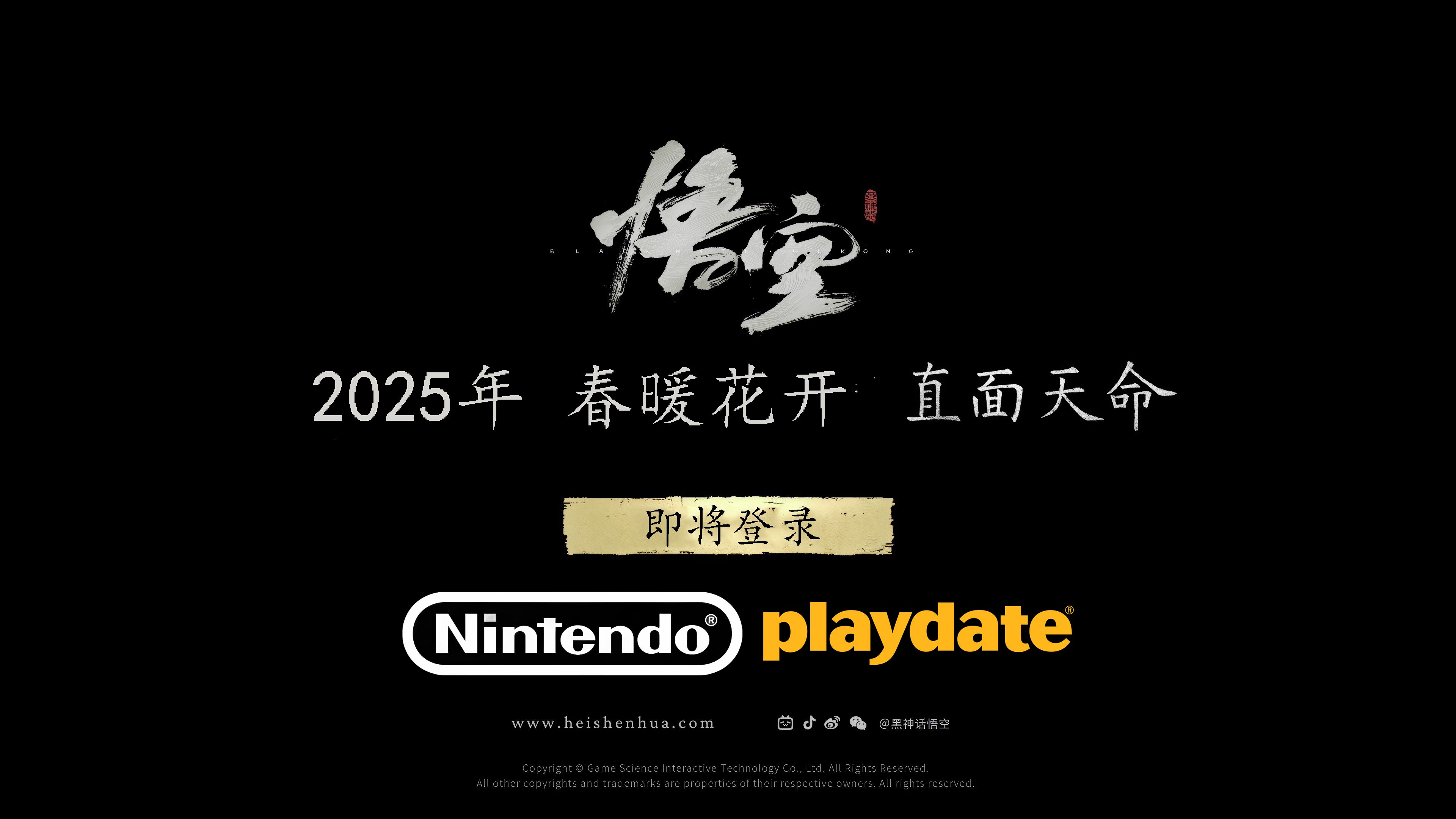 2025年春暖花开直面天命