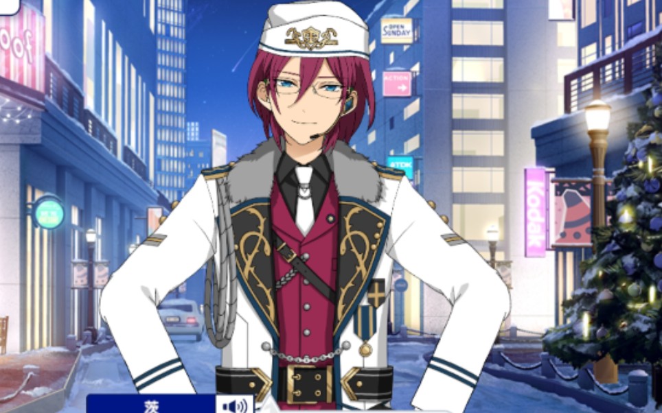 【es2】七种茨指挥官衣装个人故事(特别招募茨篇剧情