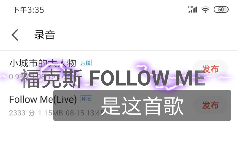 福克斯followme翻唱cut