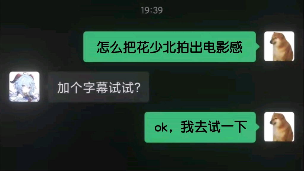 [图][花少北]哇哦