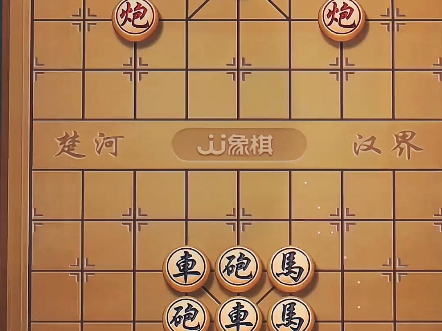象棋残局 #中国象棋 #jj象棋小游戏