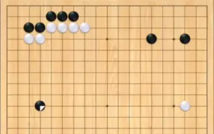 Download Video: 野狐围棋自战解说，下棋要灵活，不能死背定式