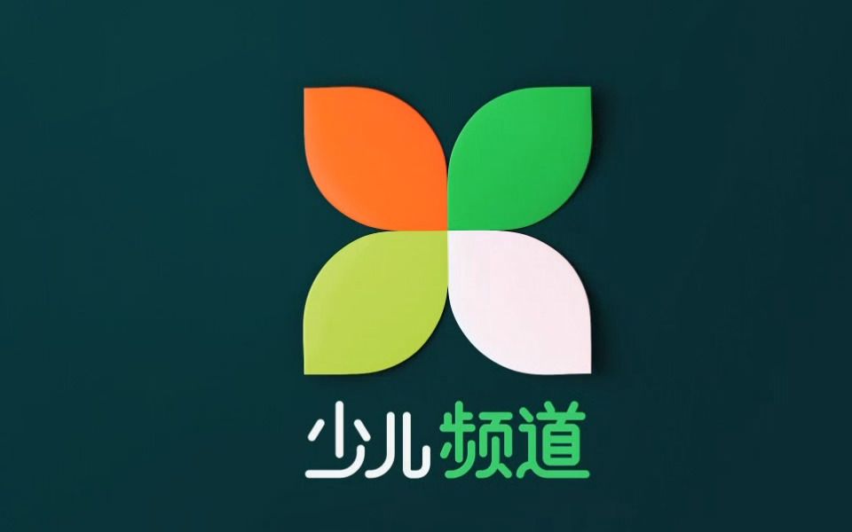 cctv14少儿频道频道宣传片