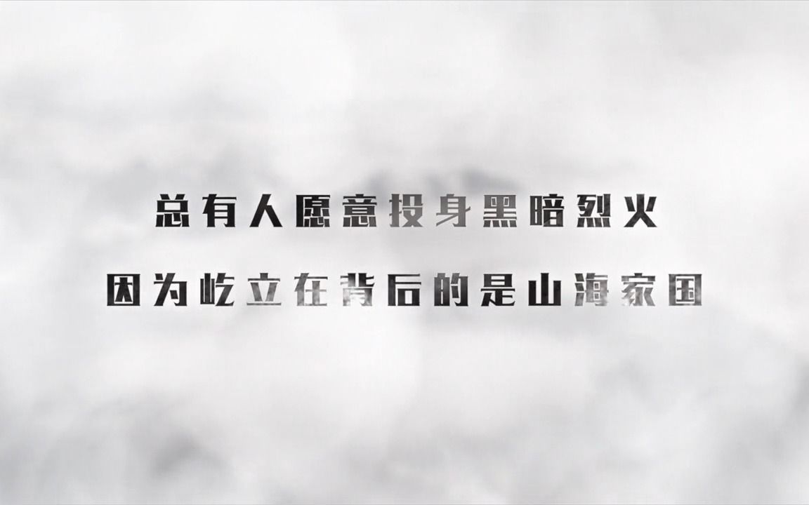 今天,致敬每一位劳动者!劳动创造幸福,实干成就伟业,向缉毒警察致敬!向每一位伟大的劳动者致敬!哔哩哔哩bilibili