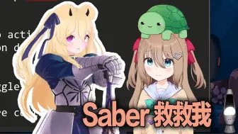 Download Video: Neuro：Saber请把我从Vedal手里解救出来