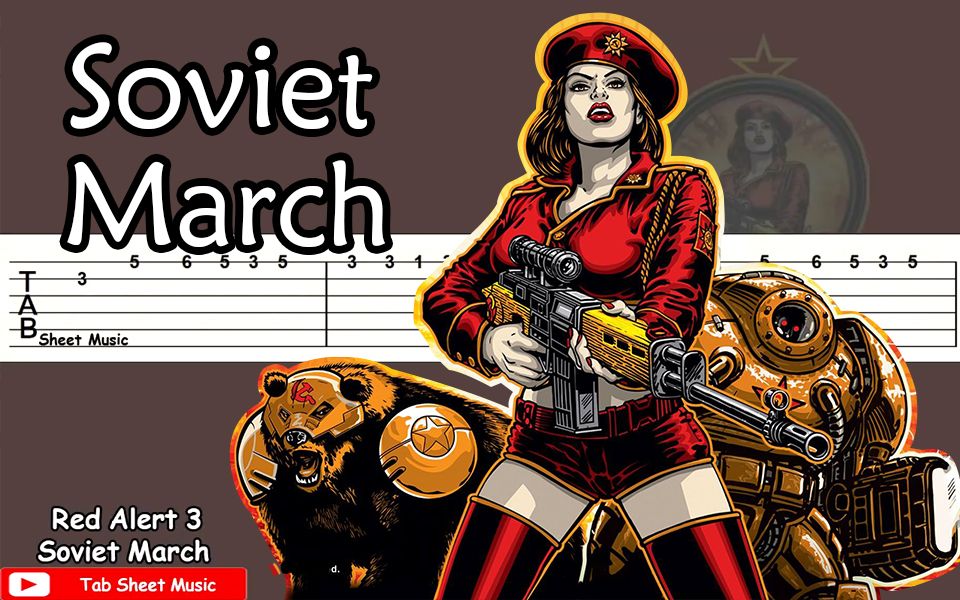 吉他谱红色警戒苏维埃进行曲sovietmarch超级简单版