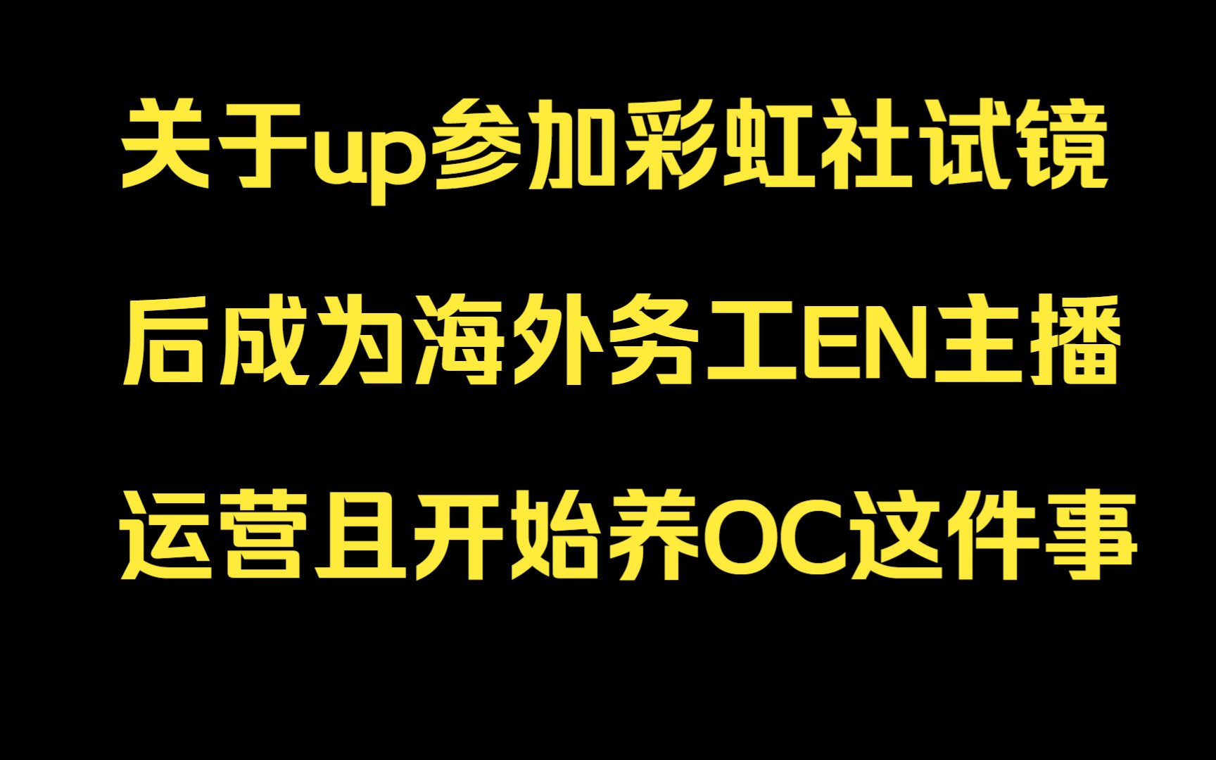 字太多了看封面【延之有理】哔哩哔哩bilibili