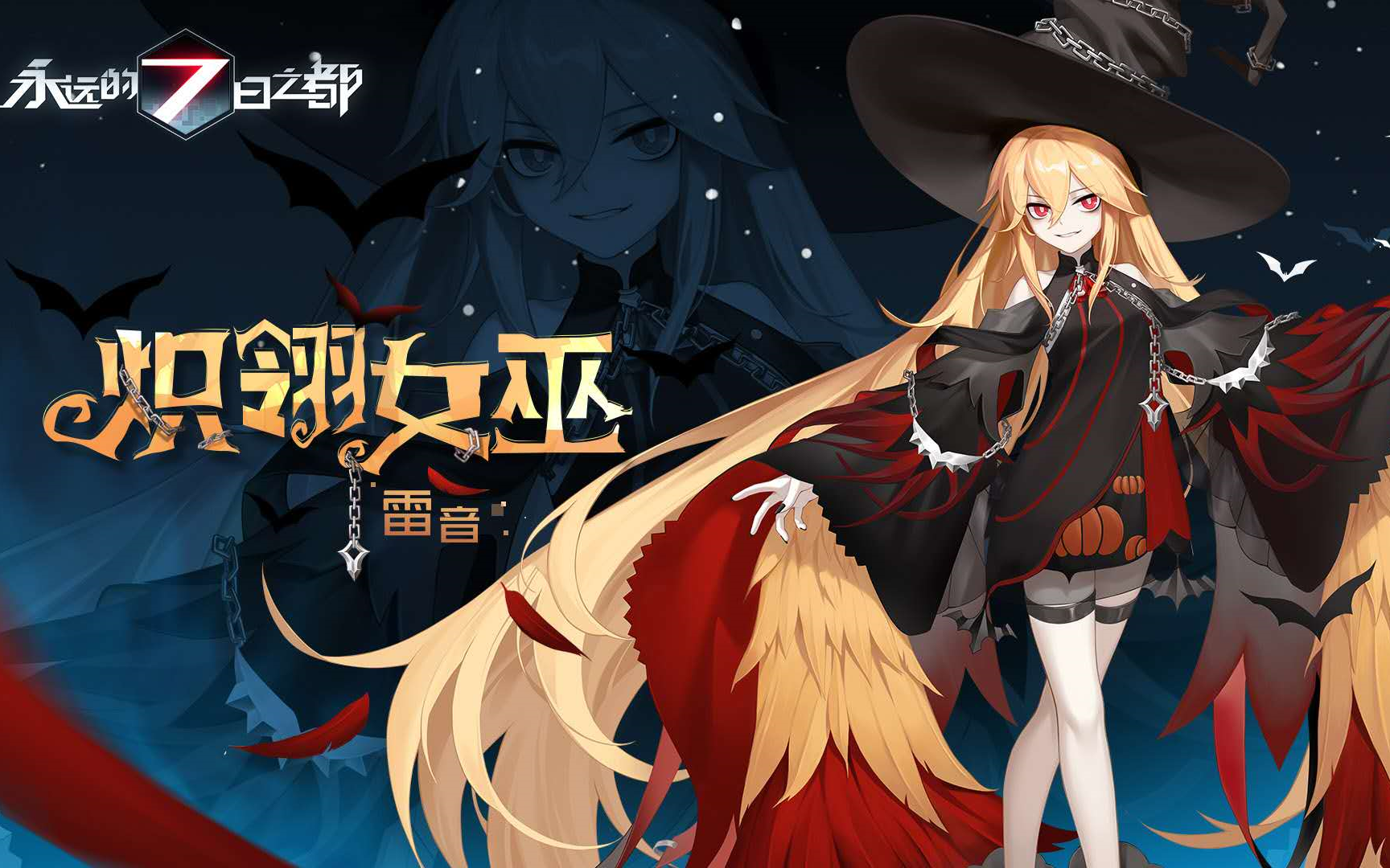 雷音,奥露西亚时装技能展示公开!