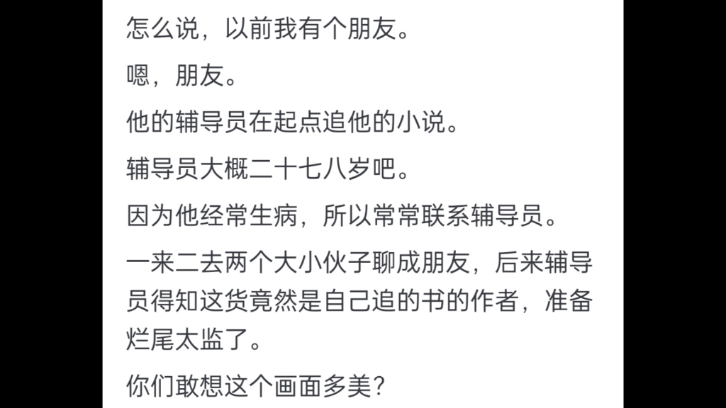 网络作者为什么不能被别人知道真实身份?哔哩哔哩bilibili