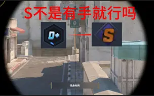 下载视频: 【CS2】dust2沙漠二长达一个小时的完整版基础思路打法教学，看完我不信你沙漠二上不了分！