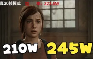 Tải video: PS5 最后生还者1重置版  功耗测试