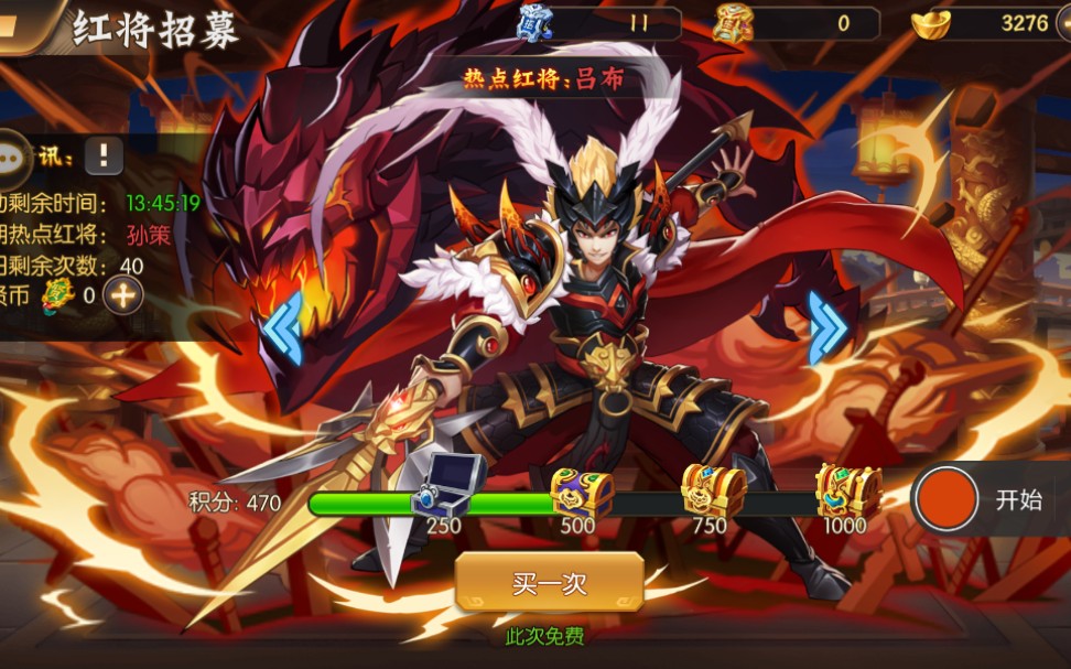 可以体验高颜值的三国对决,《骁将三国》你看好吕布还是关羽呢?