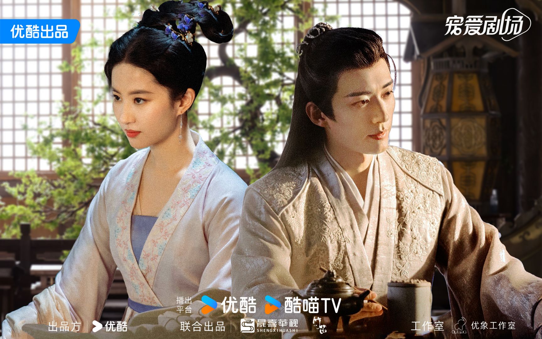 你还是和儿时一样 喜欢桃花 | 刘亦菲x刘学义