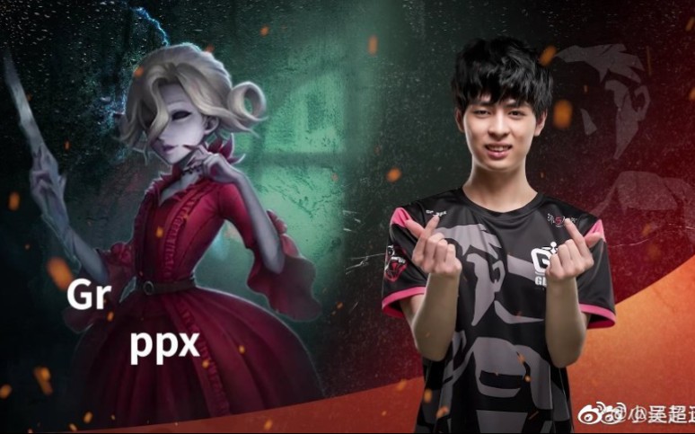 第五人格皮皮限皮皮陪我们看比赛啦这如同过年一般的感觉盒盒盒89日