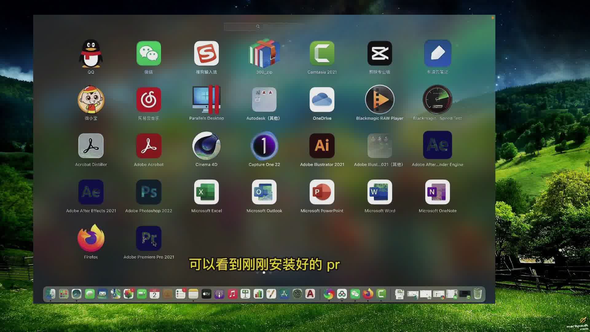 Adobe Premiere Pro 2021破解版下载(附PR破解补丁)哔哩哔哩bilibili