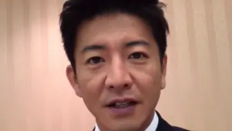 木村拓哉主演 Bg 身边警护人 最新预告3 0 哔哩哔哩 Bilibili