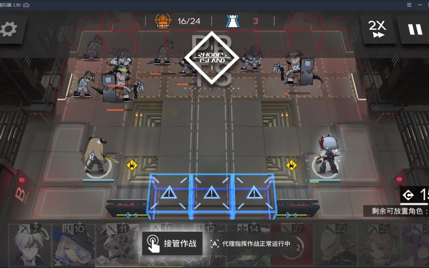 【明日方舟】三人mb-6