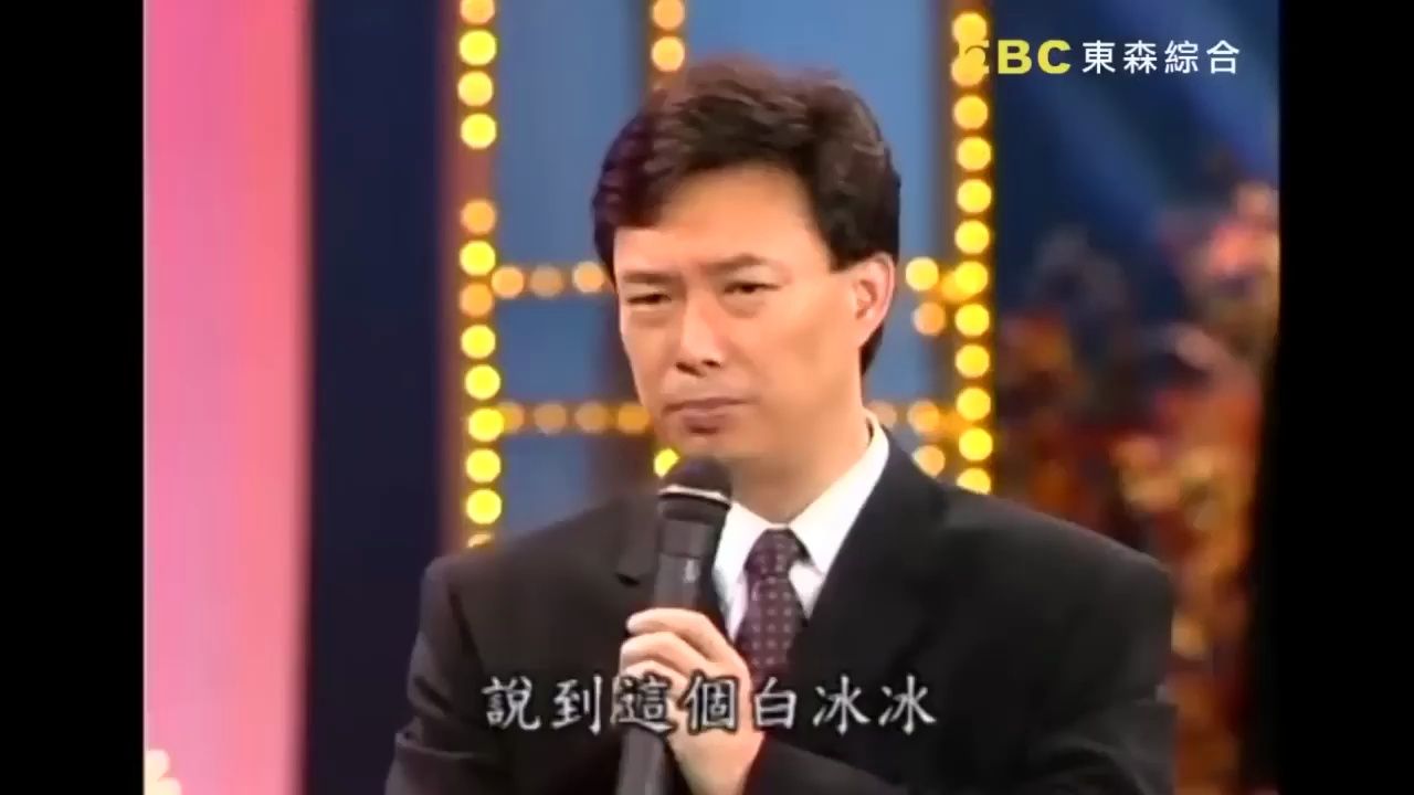 73 黄段子的始祖,费玉清,真的是太污了,总是出人意料