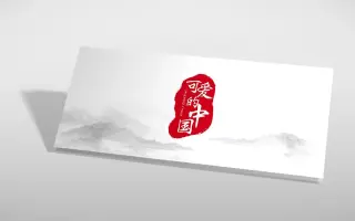 《可爱的中国》系列短视频：“个民族聚在一起，就像石榴籽一样紧紧抱在一起”