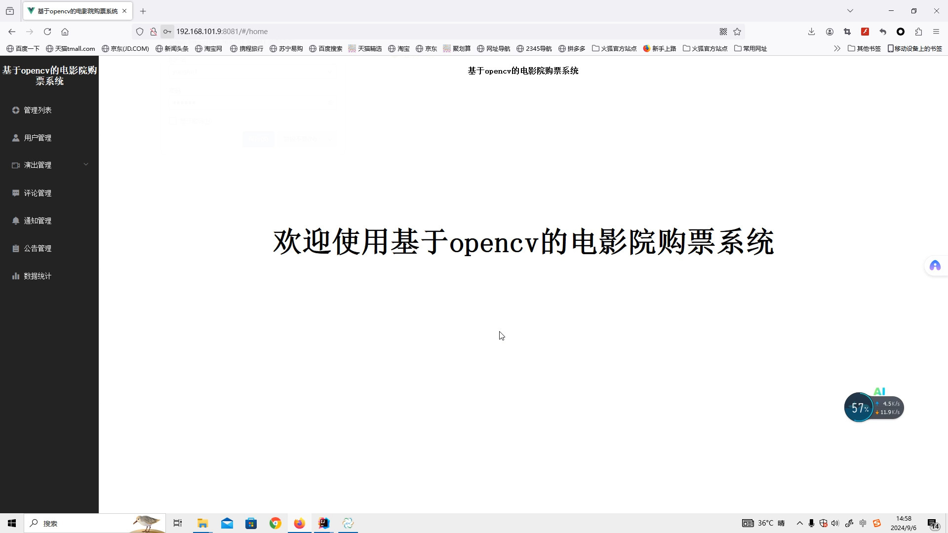 电影票预订管理系统毕业设计附带源码和论文哔哩哔哩bilibili