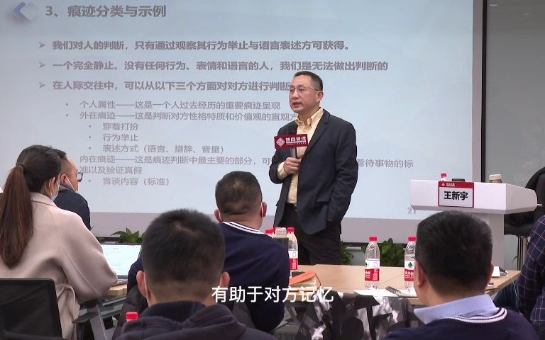 你的微信名,正在暴露你的痕迹.哔哩哔哩bilibili