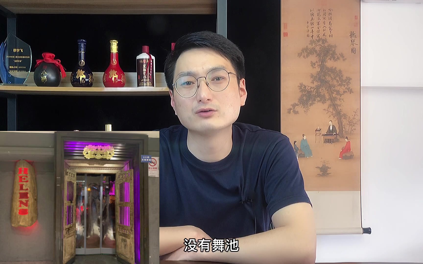 海伦司小酒馆怎么样