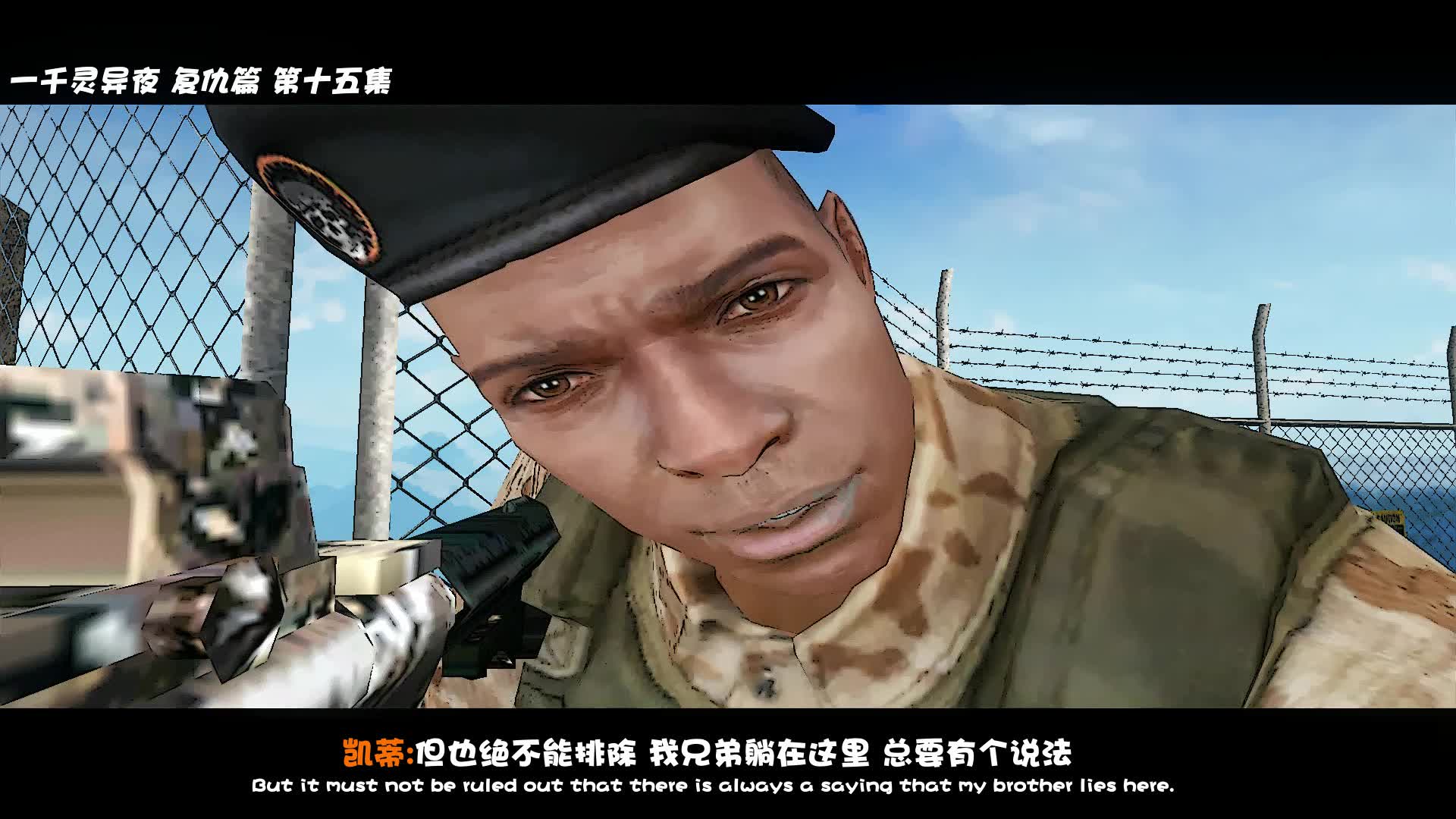 一千灵异夜复仇篇第十五集替罪羔羊