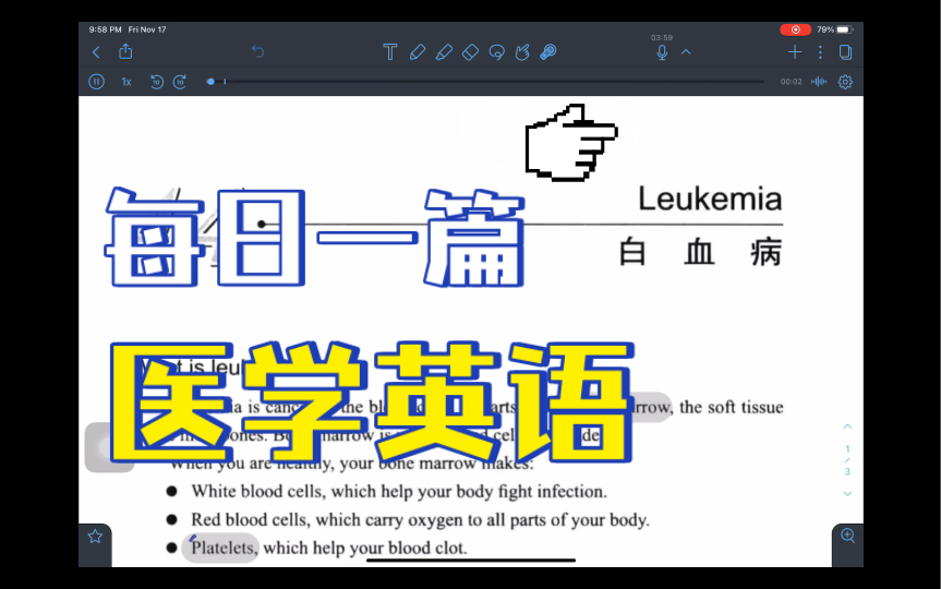 每日一篇医学英语|leukemia哔哩哔哩bilibili