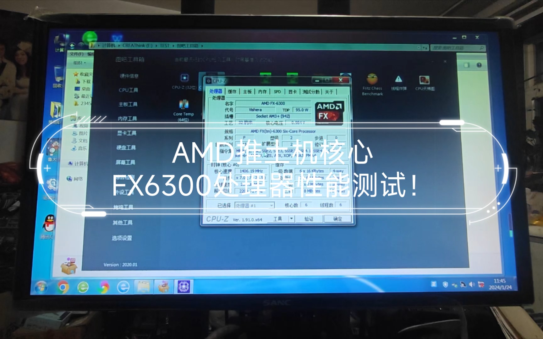 AMD推土机核心FX6300处理器性能测试!缩线程的代表力作!哔哩哔哩bilibili