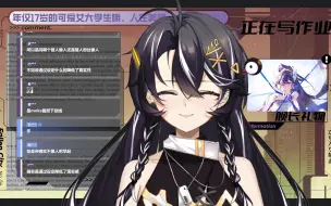 Download Video: 【是MOKA酱捏_】秋凛子Rinco不像人