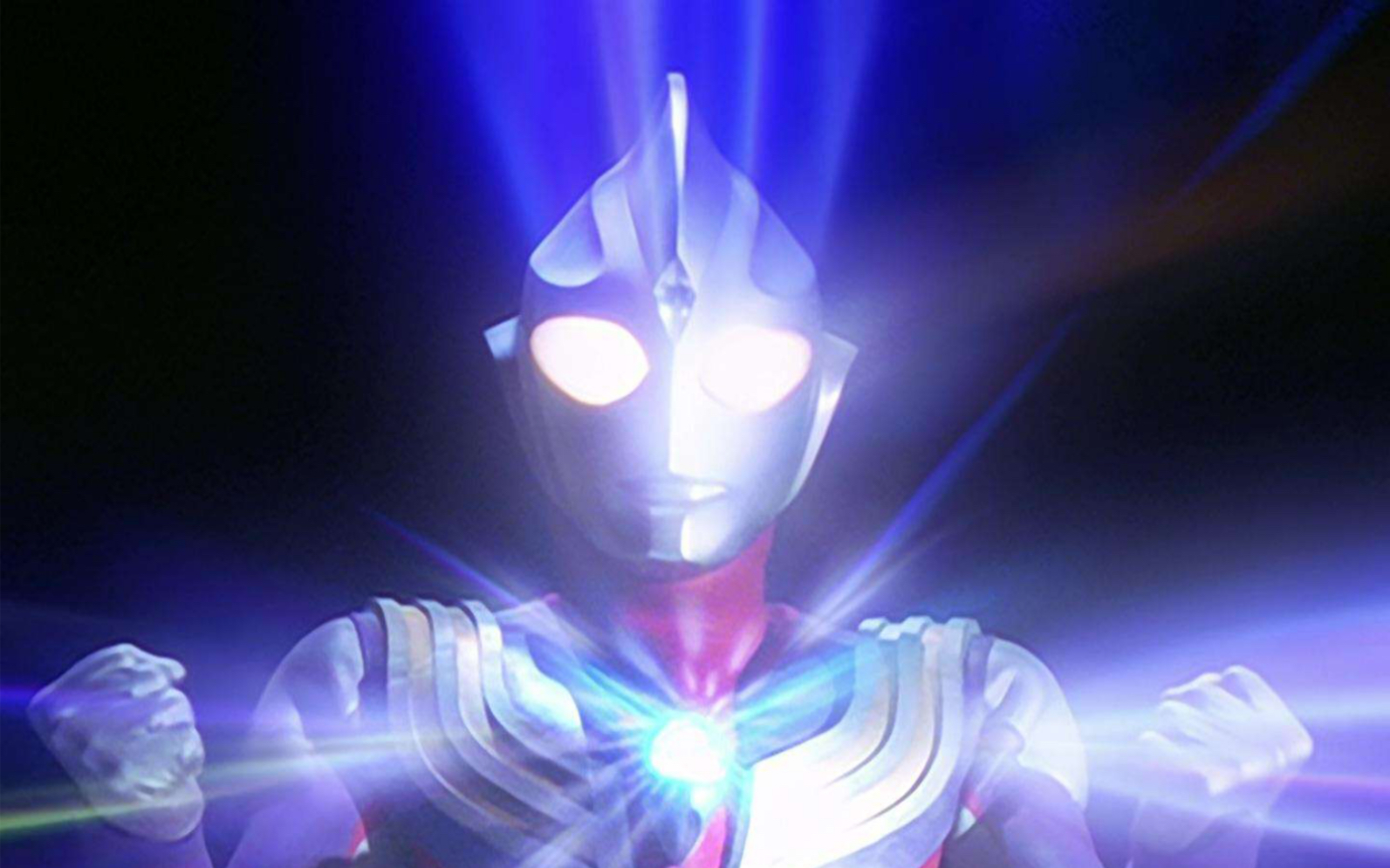 迪迦我一直都相信有光就会有奥特曼没想到是真的