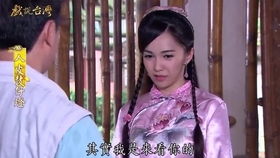 台剧 闽南语 中字 人皮鼓仔灯 全集 07 哔哩哔哩 つロ干杯 Bilibili