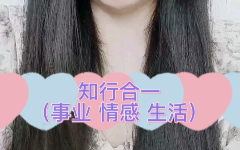 知行合一哔哩哔哩bilibili