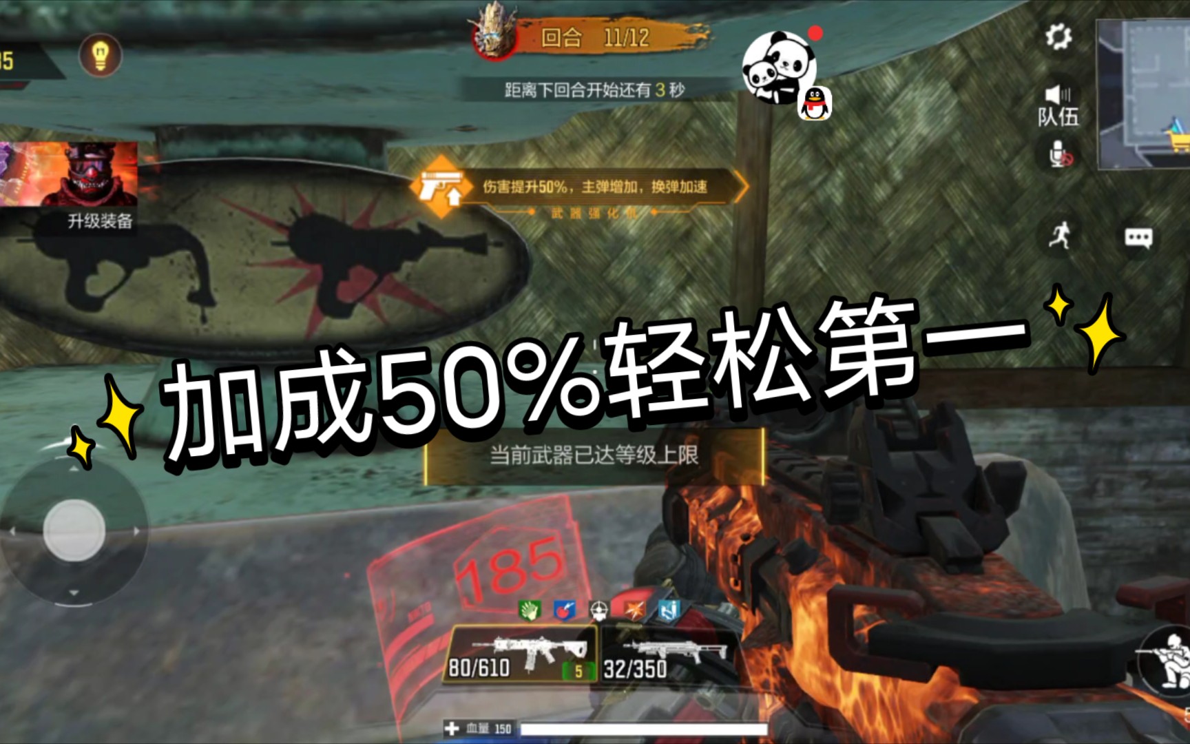 活动作品icr火山熔岩值得买嘛困难五阶