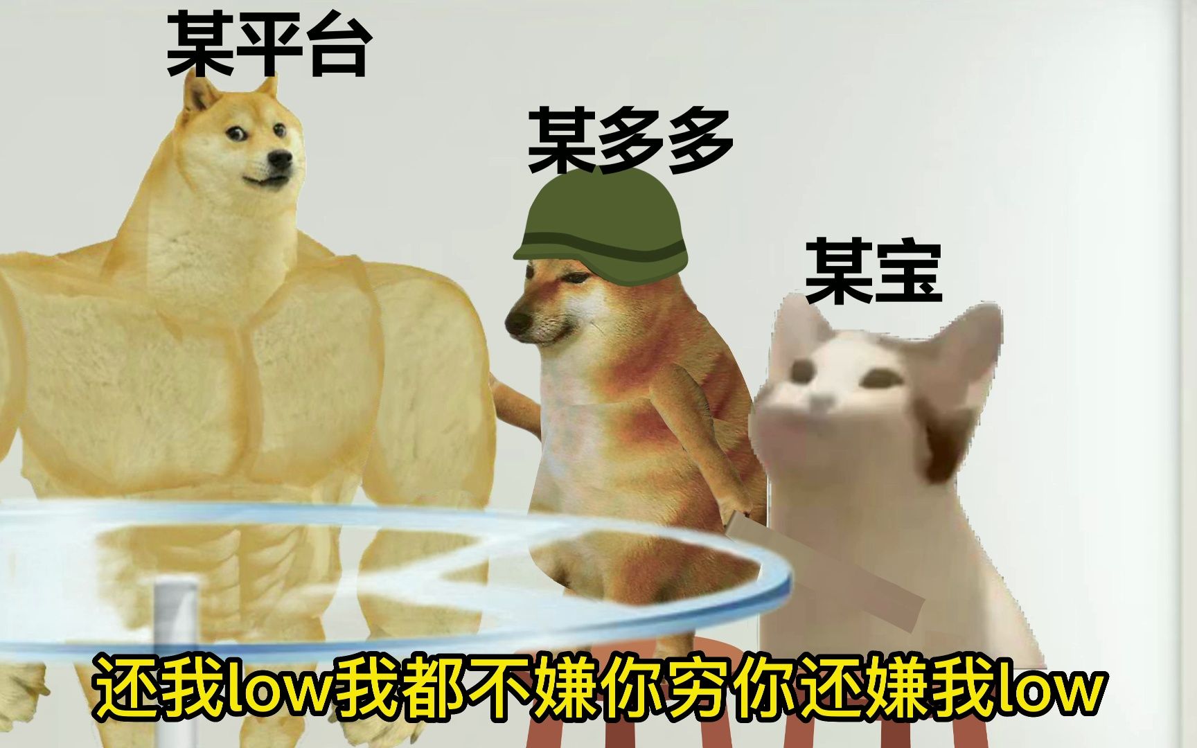 四大电商平台现状哔哩哔哩bilibili