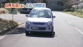 相棒 Skyline スペシャルcm 冠城爱车英菲尼迪 哔哩哔哩 つロ干杯 Bilibili