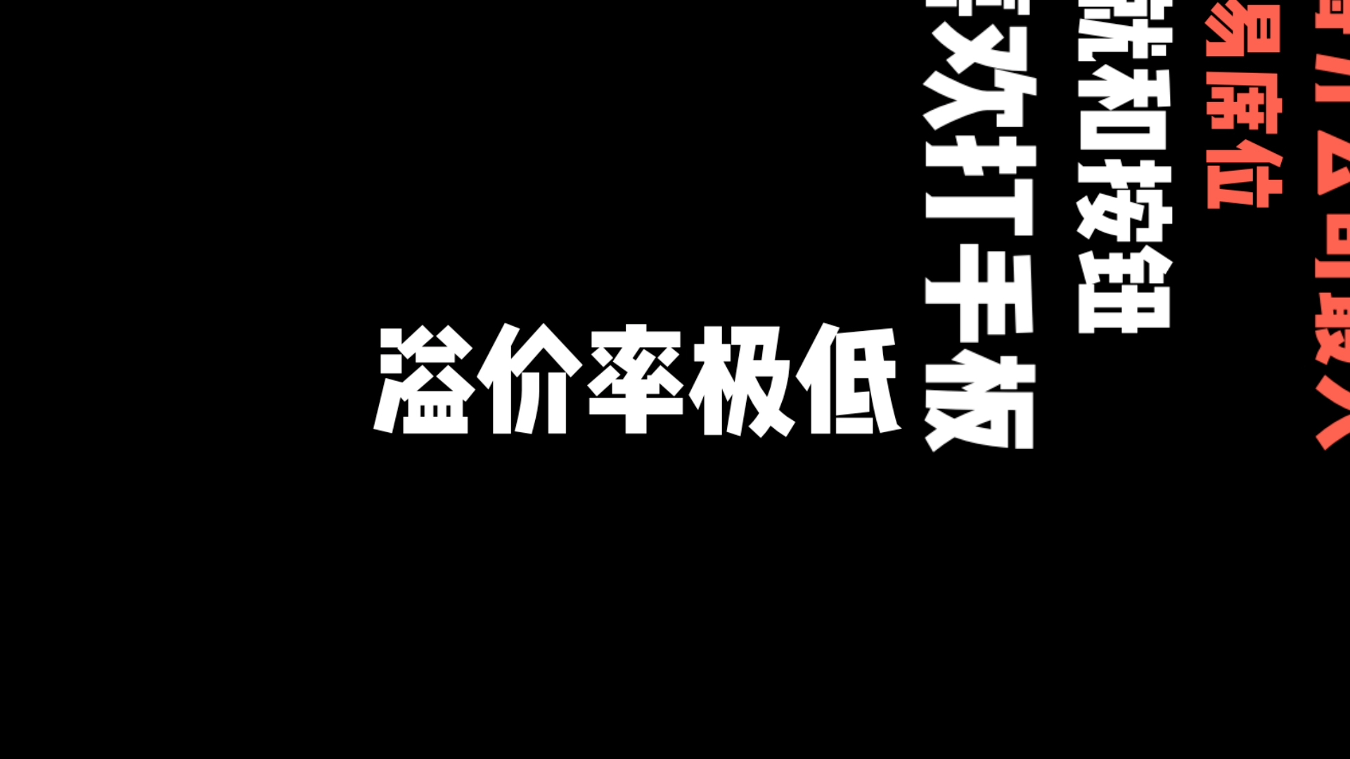 龙虎榜游资砸盘席位哔哩哔哩bilibili