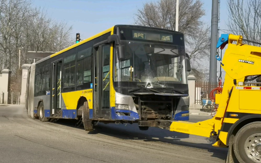 小京后从蟹岛度假村中拖出_哔哩哔哩_bilibili