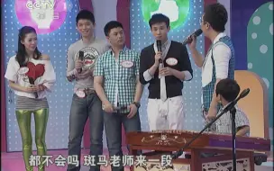 Download Video: 我们有一套 石头剪子布 2011年 第37期_在线播放_联合传播_百度台3