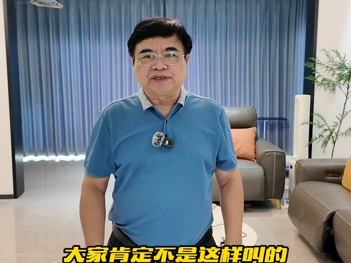 您知道吗?人民币有个好听的名字哔哩哔哩bilibili